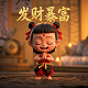 天津十大黑道大哥排名